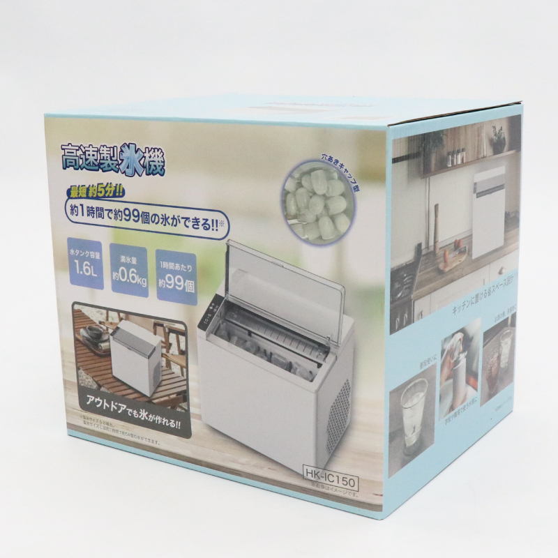 高速製氷機 HK-IC150｜仕入れなら卸問屋.com