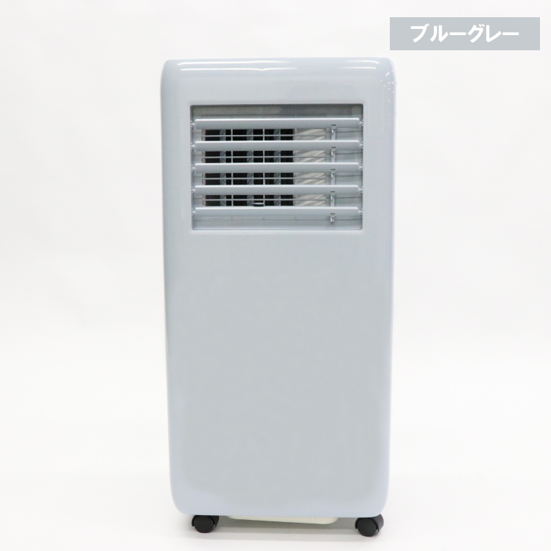 ポータブルスポットクーラー｜仕入れなら卸問屋.com
