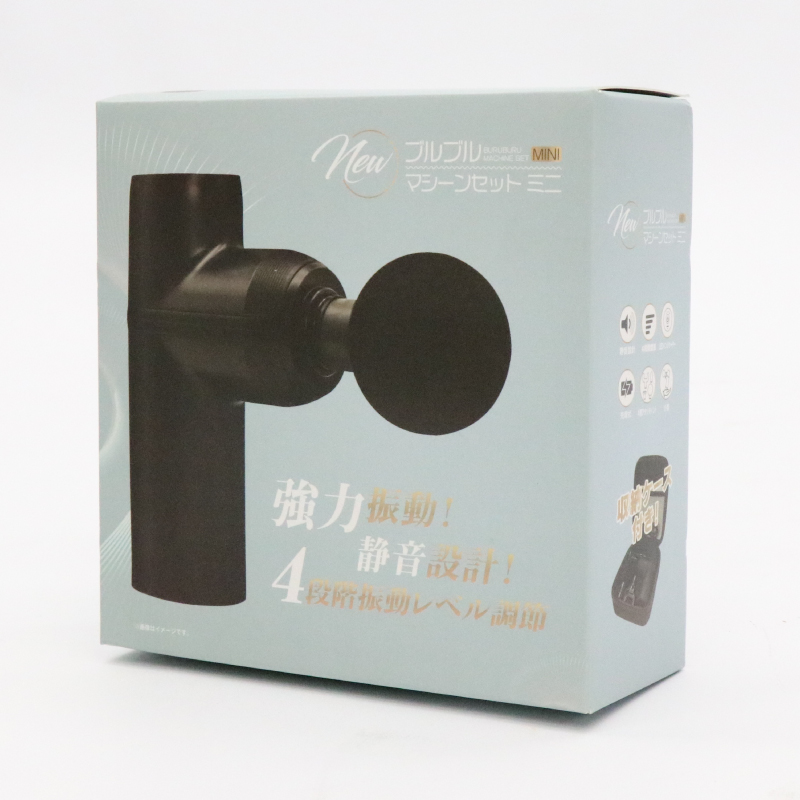 NEWブルブルマシーンセット ミニ HDL-8971｜ヒロ・コーポレーション