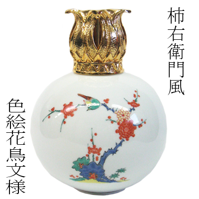 有田焼 アロマランプ（柿右衛門風色絵花鳥文様）｜仕入れなら卸問屋.com