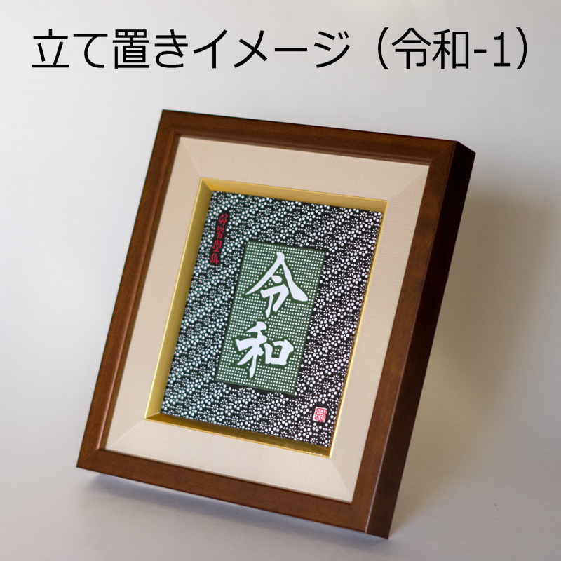 押絵額縁飾り お正月ふーやん様3点専用 押絵額縁飾り お正月ふーやん様