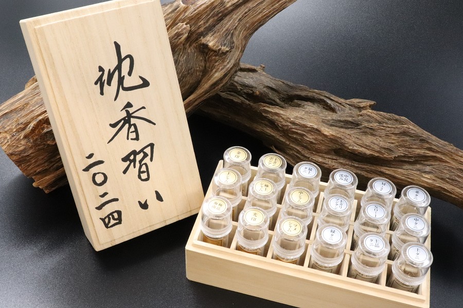 沈香習い2024の販売と予約特典について