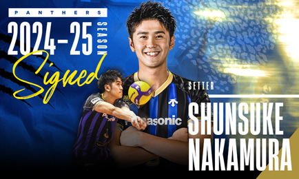 大阪ブルテオン 中村駿介 レプリカユニフォーム 2025大阪ブルテオン