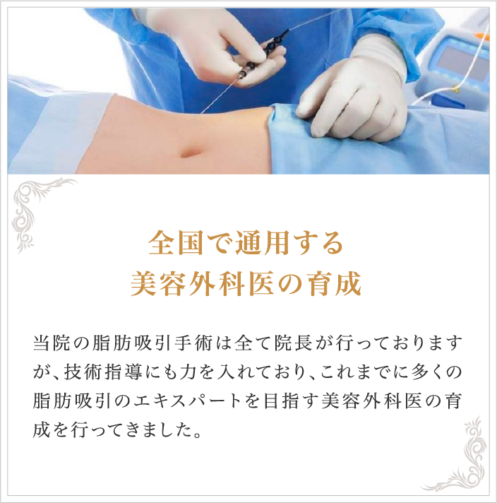 大阪雅美容外科｜大阪心斎橋にある美容整形外科