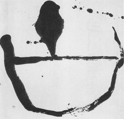 現代書について | 書道専門店 大阪教材社