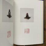 古墨 | 書道専門店 大阪教材社