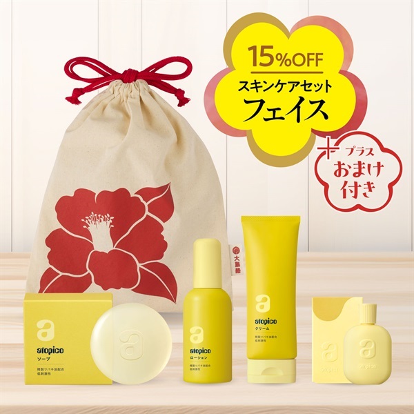 2026年福袋 スキンケアセット フェイス | 大島椿公式オンラインショップ