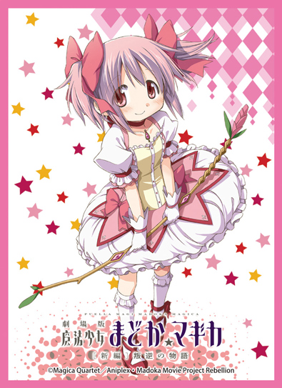 魔法少女まどか☆マギカ」シリーズ 商品情報 – OSICA（オシカ