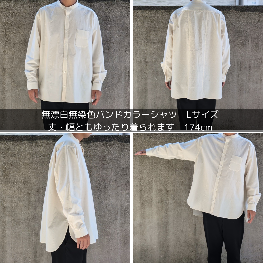 りきゅうネズミとネイビーブルー」 遠州織物 バンドカラーシャツ – OSOCU