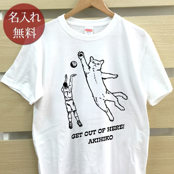 名入れTシャツ バスケットボール ネコディフェンス | オソロ