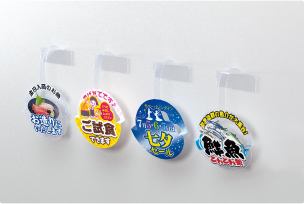 販促POP・ノベルティ|大阪シーリング印刷株式会社|シール・ラベル