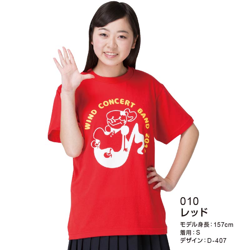 プリントスターヘビーウェイトTシャツ【商品番号：00085】｜オリジナル