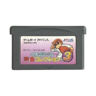 ゲームボーイアドバンス ソフト くにおくん熱血コレクション3 中古