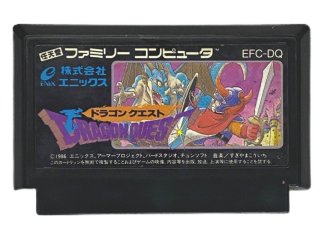 ドラゴンクエスト-2』ファミコンソフト｜人気のレトロゲーム販売中
