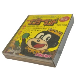 ファミコン ディスクシステム『ナゾラーランド 第2号』販売中｜レトロ
