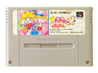 美少女戦士セーラームーンS くるっくりん｜スーパーファミコンを代表