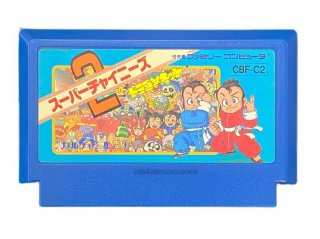 ファミコン ソフト スーパーチャイニーズ2 中古 動作確認済