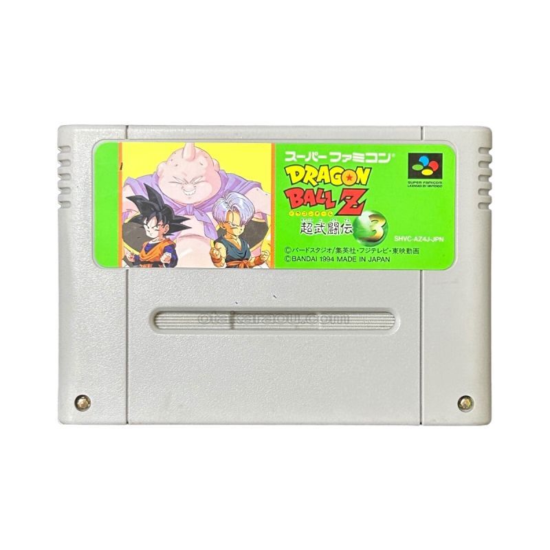 ドラゴンボールZ 超武闘伝3｜スーパーファミコンを代表する人気ゲーム