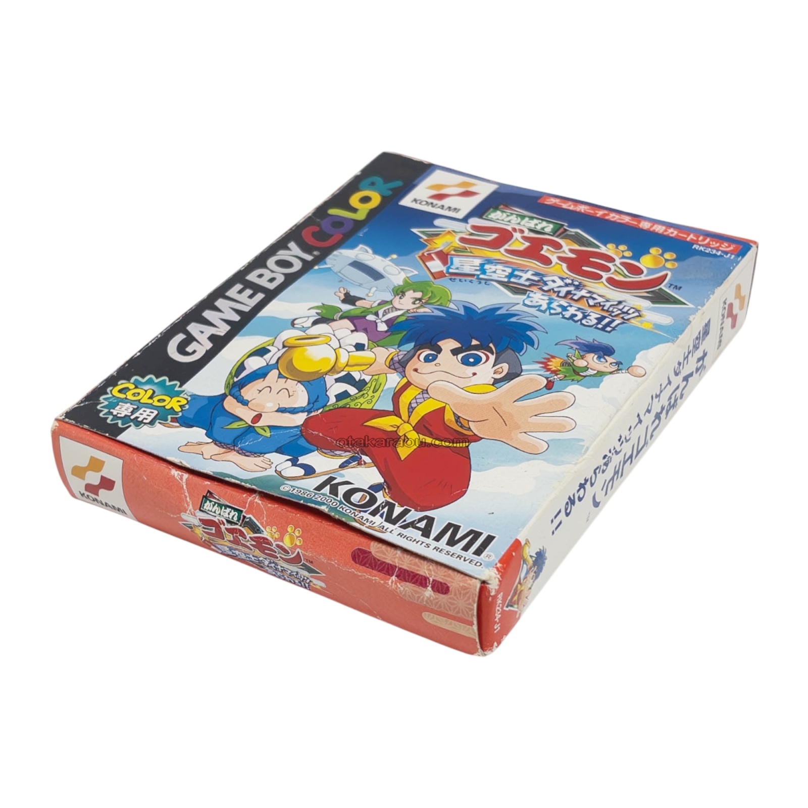 がんばれゴエモン 星空士ダイナマイッツあらわる!! ｜電池交換で復活