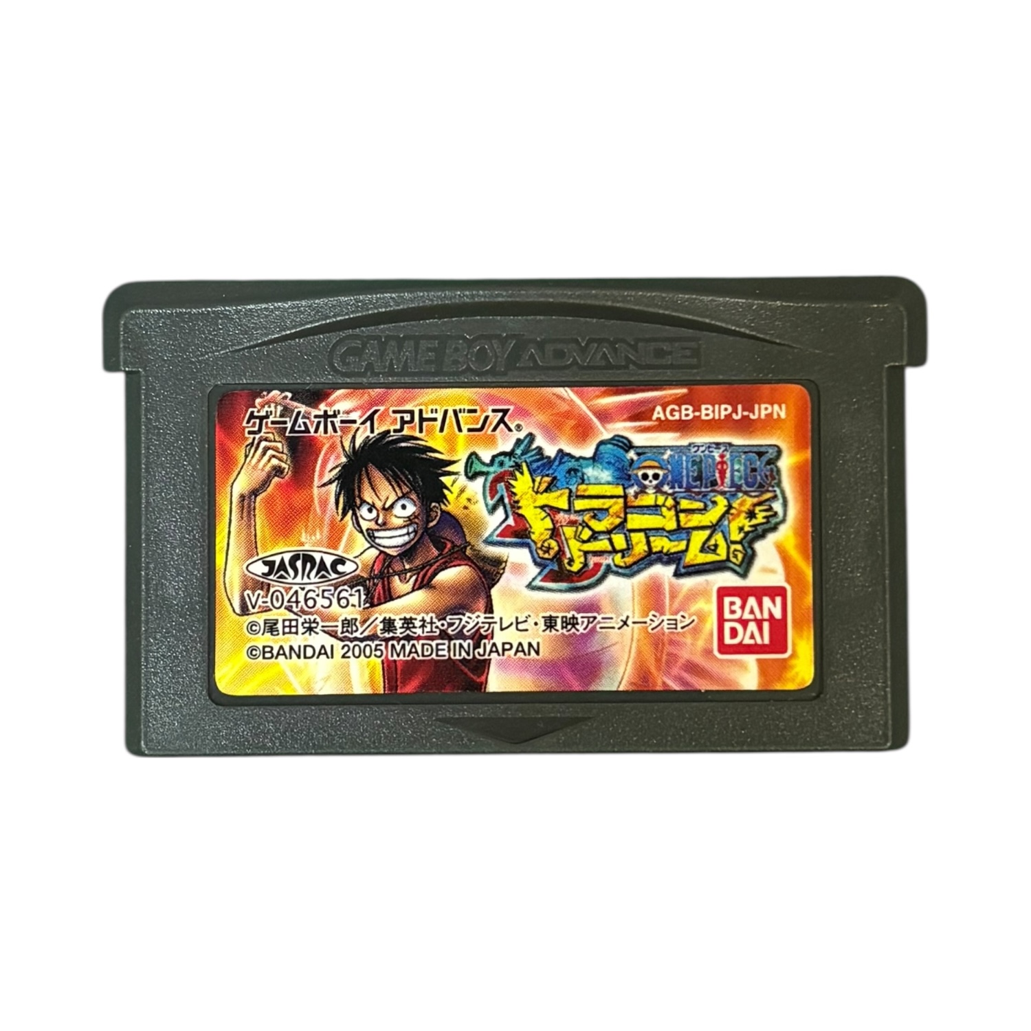 ゲームボーイアドバンス ソフト ONE PIECE (ワンピース) ドラゴン