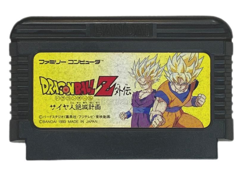 ドラゴンボールZ外伝』中古販売｜ファミコンソフト・レトロゲーム特集