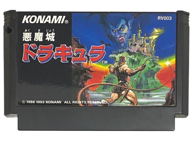 ファミコン 怪物制造者1 海外 レア ファミコン 怪物制造者1 海外 レア