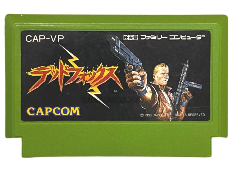デッドフォックス』中古販売｜ファミコンソフト・レトロゲーム特集