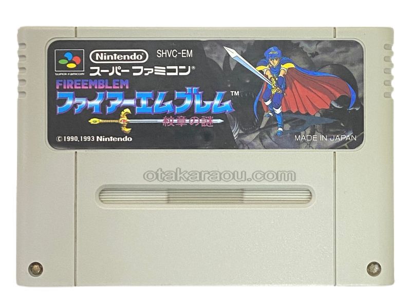 ファイアーエムブレム 紋章の謎｜セーブできない時の対処法｜電池交換