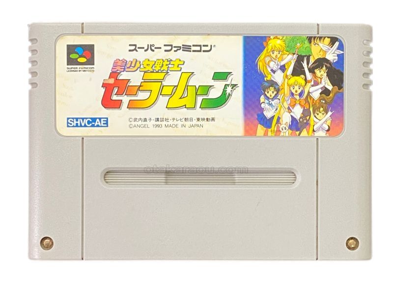 美少女戦士セーラームーン｜当時の感動をもう一度、SFCレトロゲーム販売中