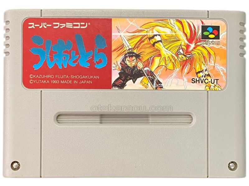 うしおととらを販売中｜レトロゲーム好き必見のSFCタイトル！