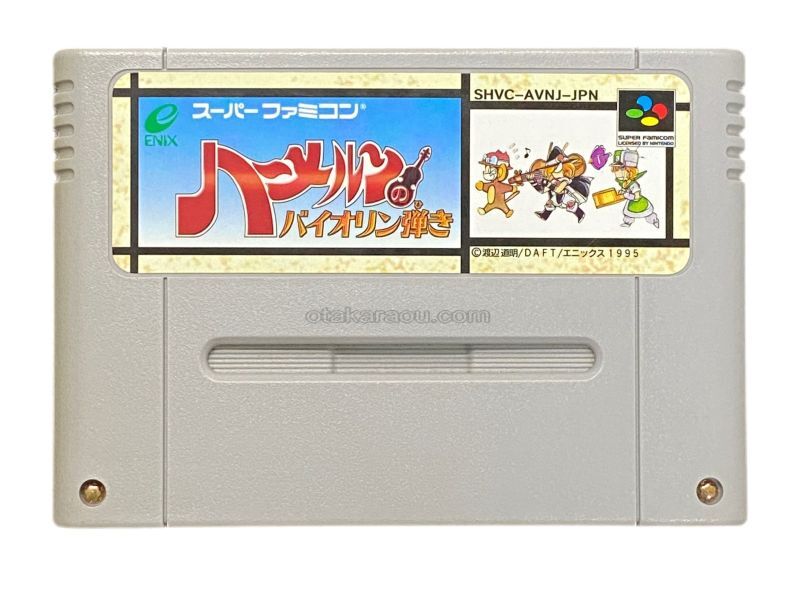 スーファミの名作【ハーメルンのバイオリン弾き】を通販で購入するなら