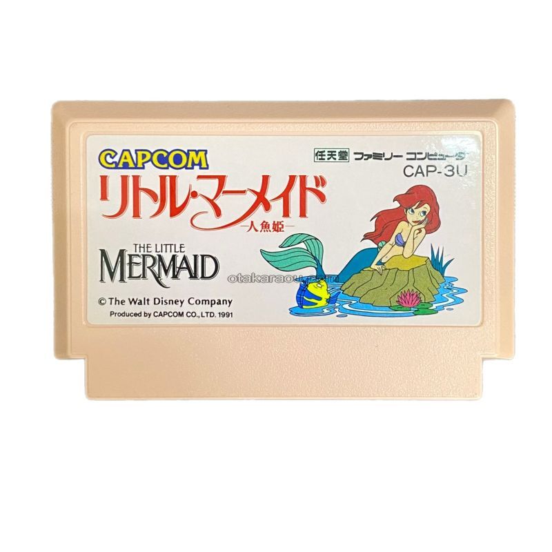 ファミコンゲーム『リトルマーメイド』｜今でも人気のレトロタイトル