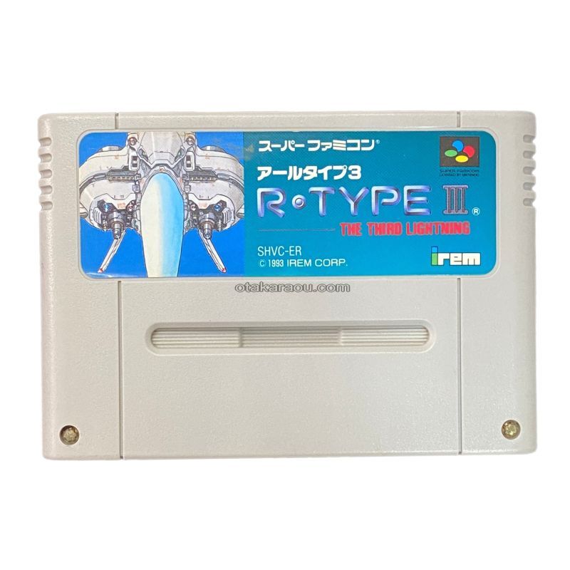 R-TYPEIII(アールタイプ3)｜スーパーファミコンを代表する人気ゲームを
