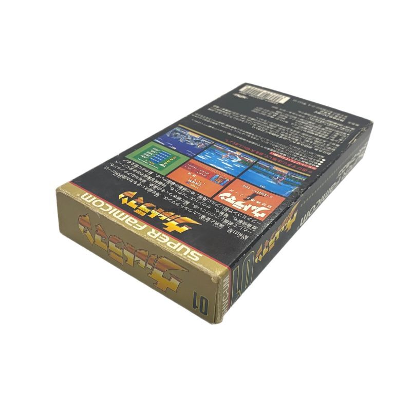 ウルトラマン｜懐かしの名作スーパーファミコンソフトを今すぐチェック！