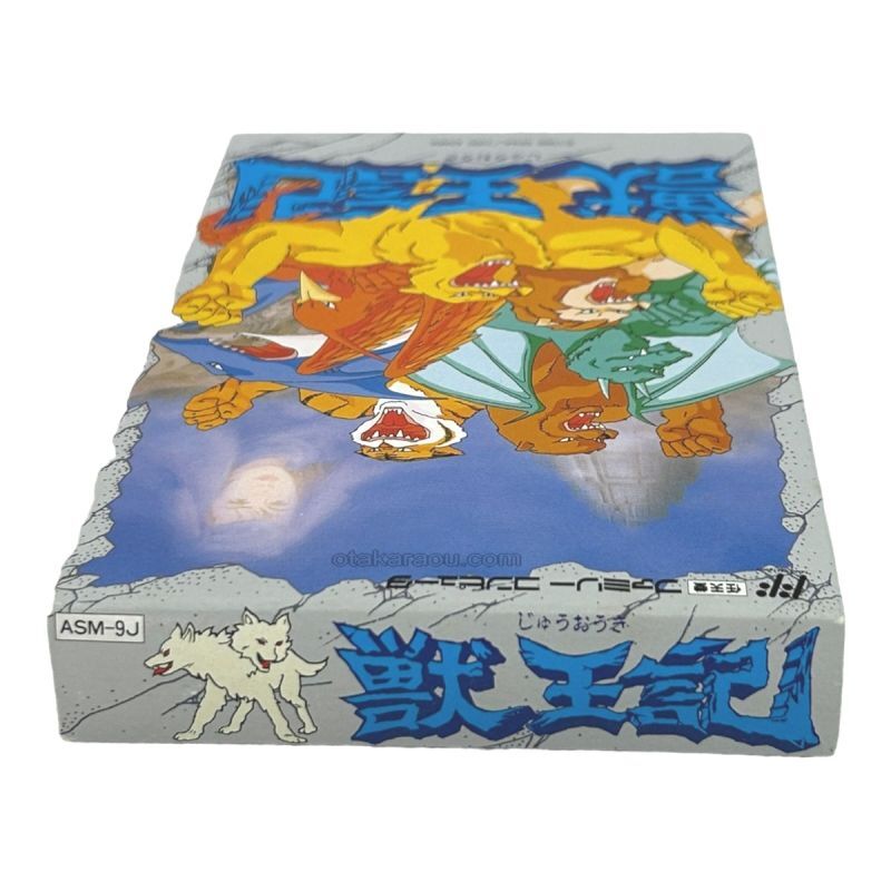 ファミコン ソフト 獣王記（新品未使用） 中古 動作確認済