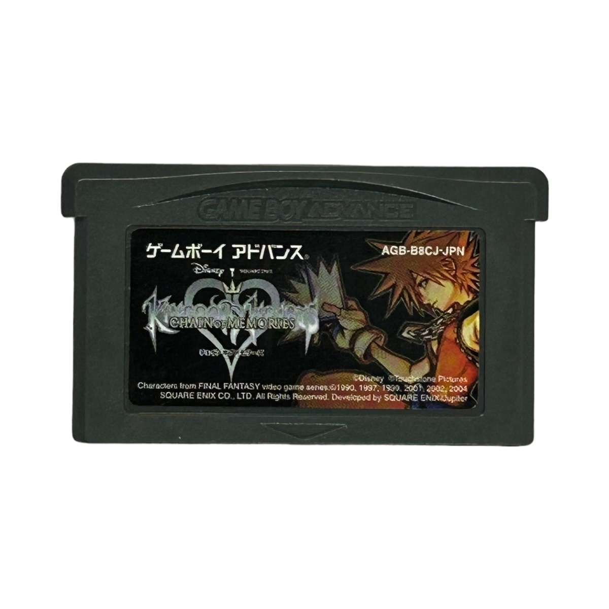 ゲームボーイアドバンス ソフト キングダムハーツ チェインオブ