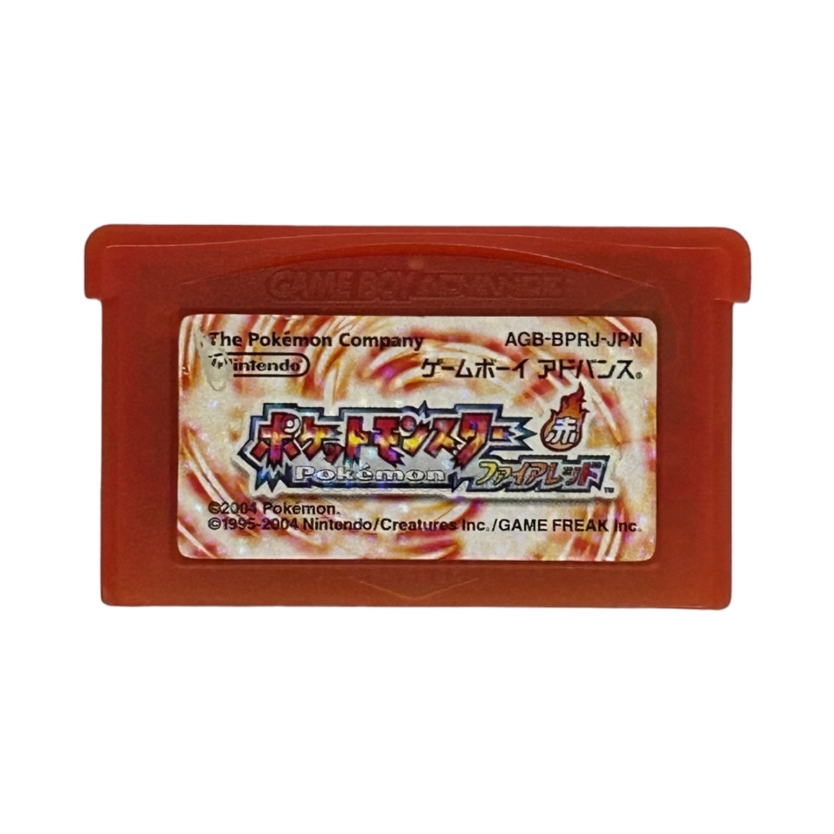 ゲームボーイアドバンス ソフト ポケットモンスター ファイアレッド