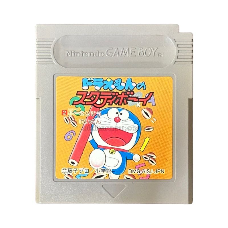 ゲームボーイ ソフト『ドラえもんのスタディボーイ2 小一さんすう