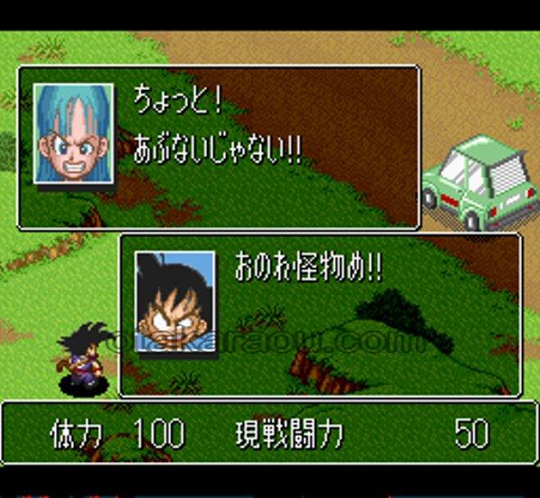 ドラゴンボールZ 超悟空伝 突激編｜電池切れでセーブ不能 有料交換