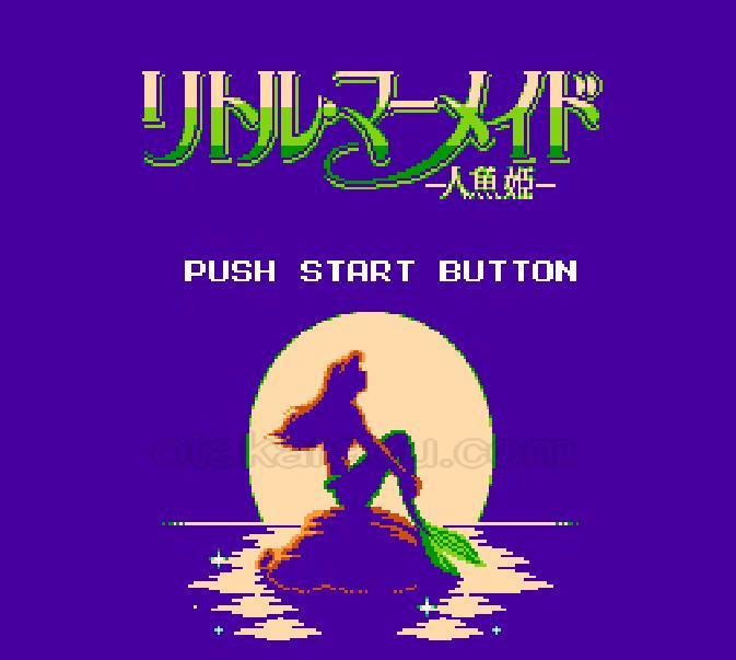 ファミコンゲーム『リトルマーメイド』｜今でも人気のレトロタイトル