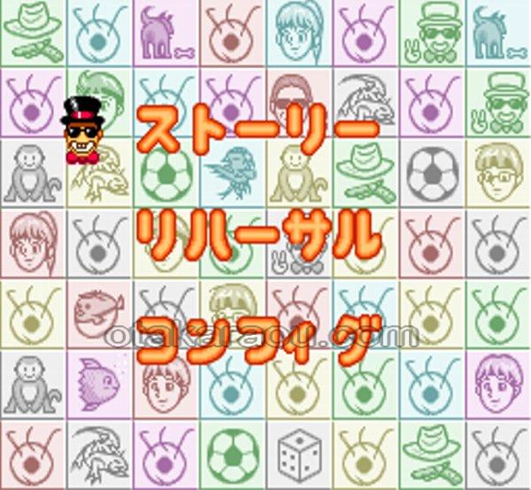 笑っていいとも!タモリンピック｜当時の感動をもう一度、SFCレトロ