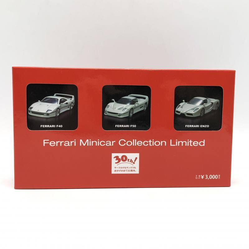 京商 フェラーリミニカーコレクションリミテッド サークルKサンクス30