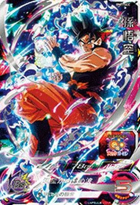 ドラゴンボールヒーローズ 孫悟空 シークレットレア 買取しました
