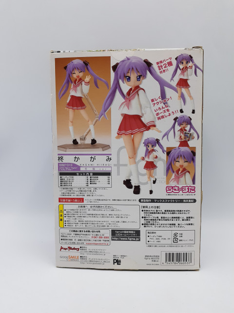 figma 柊かがみ 冬服Ver.「TVアニメ らき☆すた」 買取しました