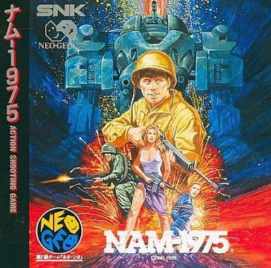 NEOGEO CD ソフト ナム-1975 （NAM-1975） 買取しました！ | ゲーム