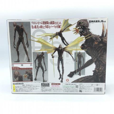 figma 巨神兵 フィギュア 庵野秀明 「巨神兵東京に現わる」 買取しま