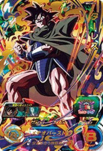 ドラゴンボールヒーローズ ターレス アルティメットレア SDBM2弾 買取