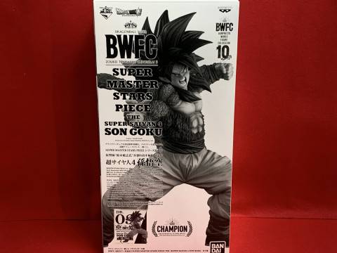 超サイヤ人4 孫悟空 (白黒トーン彩色) 「一番くじ ドラゴンボール超