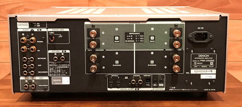 メーカー公式B級品】DENON/プリメインアンプ/PMA-2500NEのご紹介です。