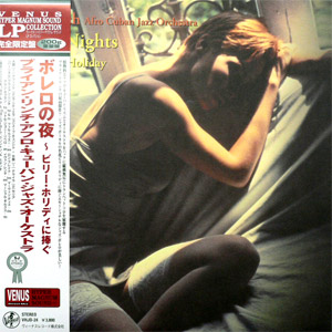 ブライアン・リンチ・アフロ・キューバン・ジャズ・オーケストラ(LP